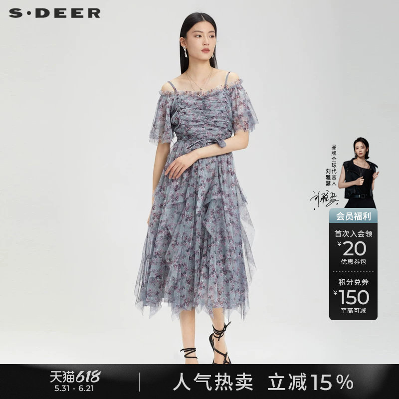 sdeer圣迪奥夏季女装优雅收腰网纱碎花吊带连衣裙S232Z12