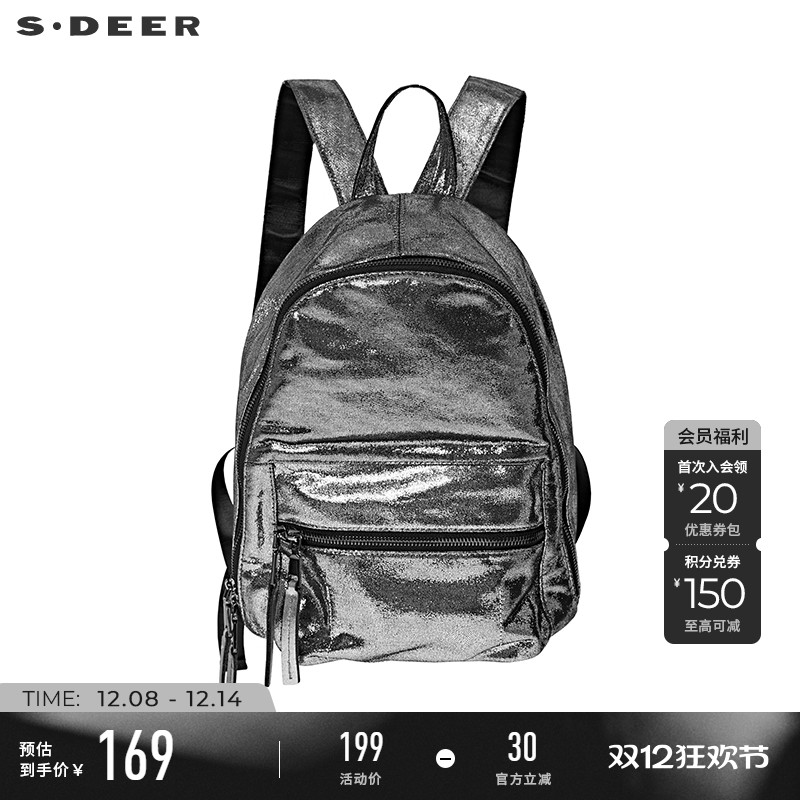s.deer时尚多层拉链双肩包小背包