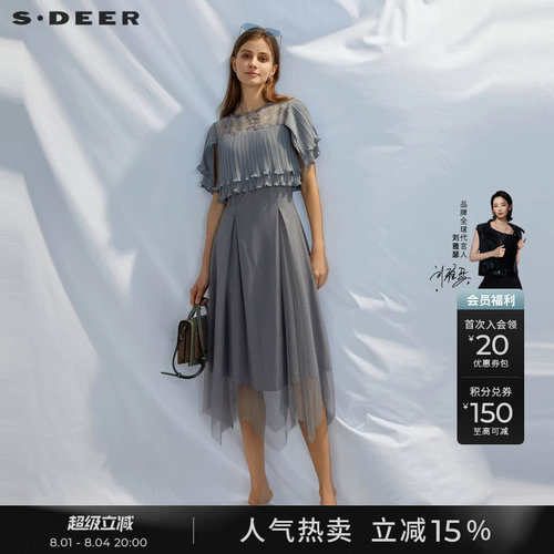 s.deer印花肌理网纱吊带连衣裙