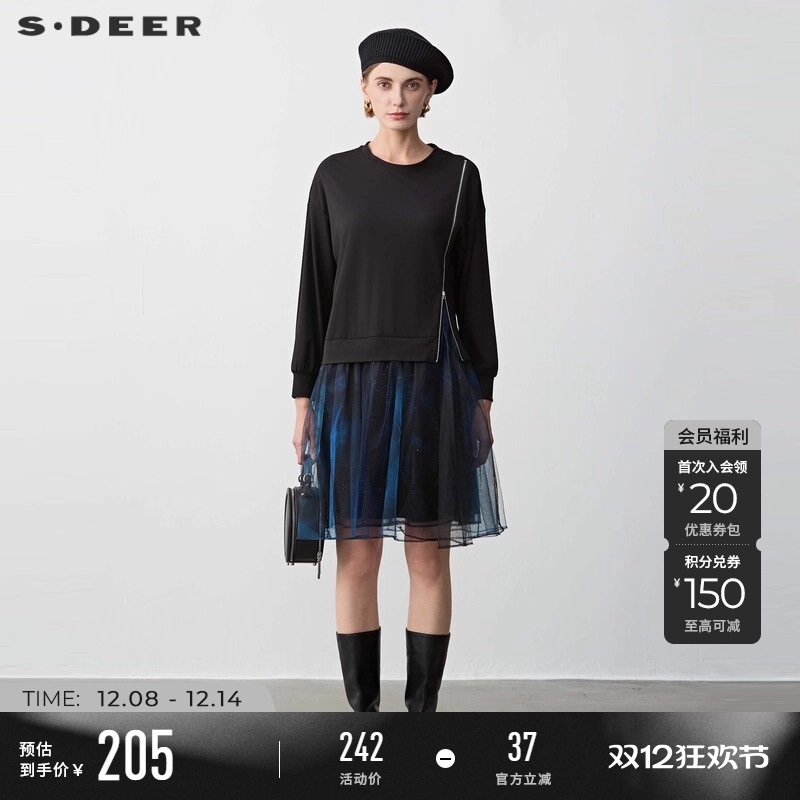 s.deer开叉晕染网纱卫衣连衣裙