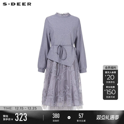 s.deer木耳边圆领收腰网纱连衣裙