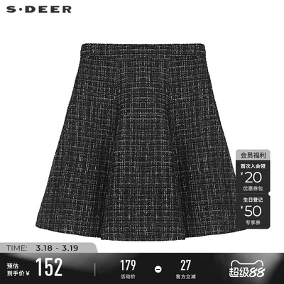 sdeer撞色格纹不规则A字短裙