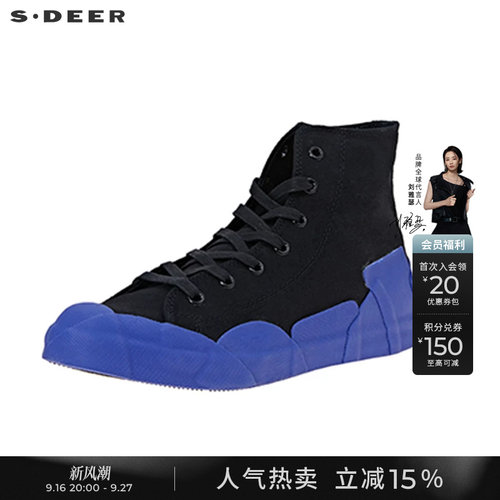 sdeer圣迪奥个性撞色高帮帆布鞋