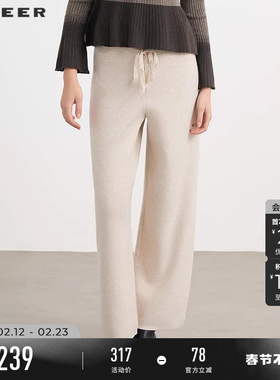 sdeer圣迪奥女装春秋装OL风松紧高腰针织阔腿长裤S253Z0807