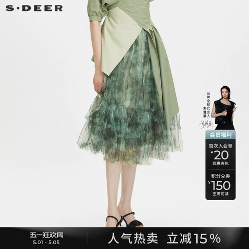 s.deer优雅松紧晕染网纱A字伞裙