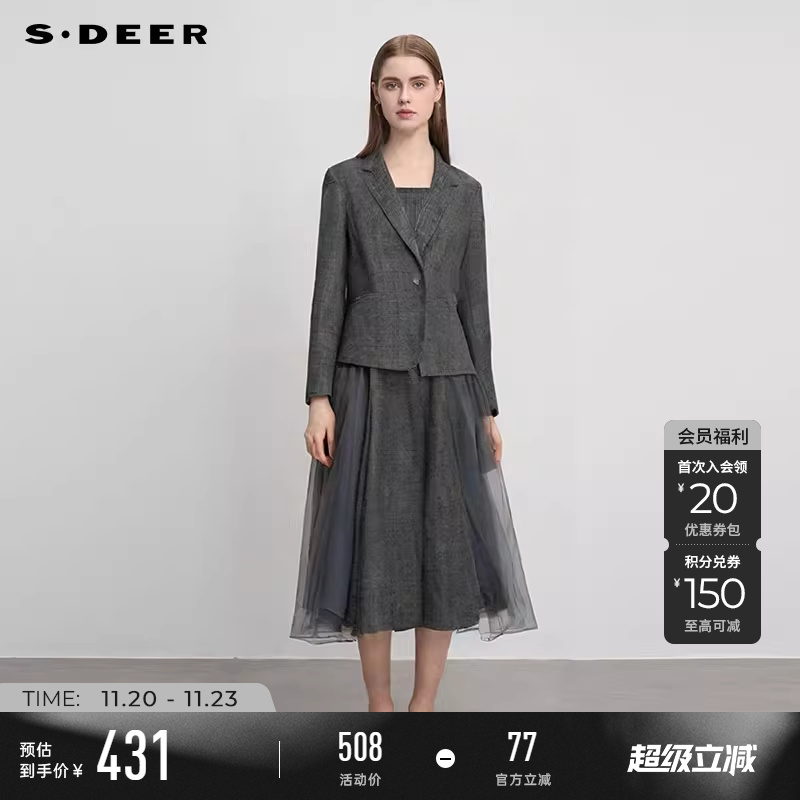 sdeer亚麻网纱西装外套吊带裙