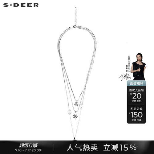 s.deer个性四叶草多层吊坠项链