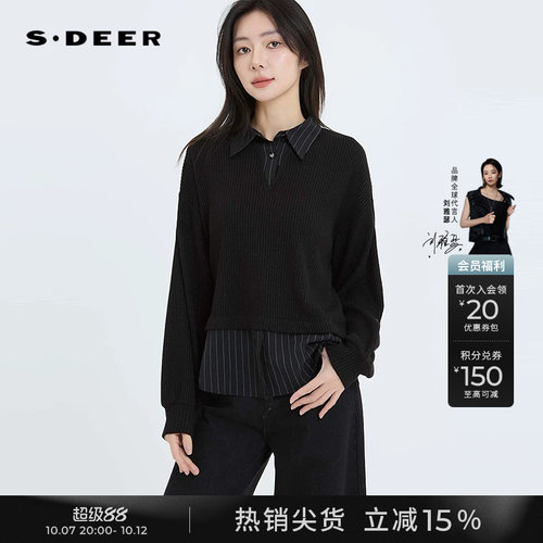 sdeer撞色条纹假两件拼接上衣