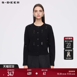 针织衫 罗纹圆领钉珠绵羊毛开衫 S253Z3523 25年新品 sdeer圣迪奥女装