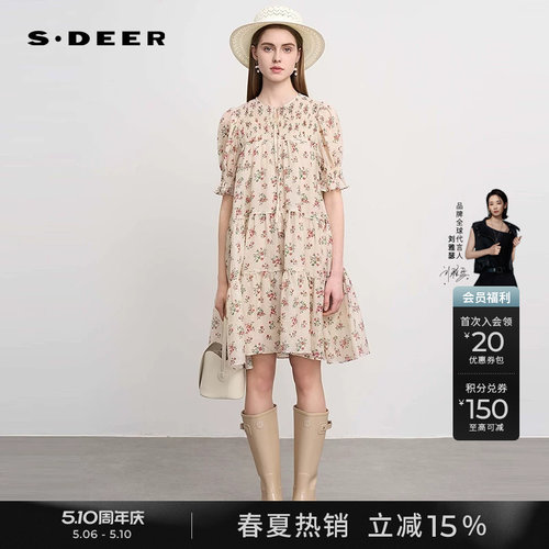 s.deer清新碎花两件套连衣裙