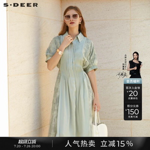 sdeer圣迪奥女装淡人穿搭翻领风琴褶收腰网纱晕染连衣裙S232Z12BU