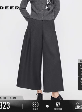 sdeer圣迪奥女装春秋装OL风松紧拼接压褶阔腿长裤S253Z0816