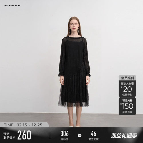 sdeer网纱针织两件套吊带连衣裙