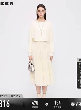 sdeer圣迪奥女装春秋装优雅网纱收腰针织衫连衣裙套装S253Z1407