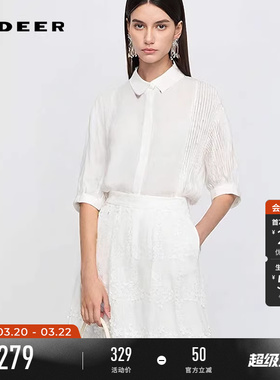 sdeer圣迪奥女装夏季OL风翻领条纹吊带两件套衬衫S252Z0407