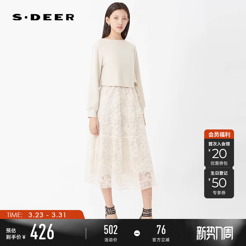 sdeer圣迪奥冬季女装圆领网纱绣花收腰针织吊带裙套装S244Z1404