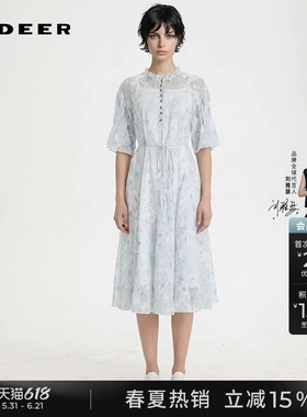 sdeer圣迪奥夏女装木耳边圆领收腰碎花吊带两件套连衣裙S252Z12D5