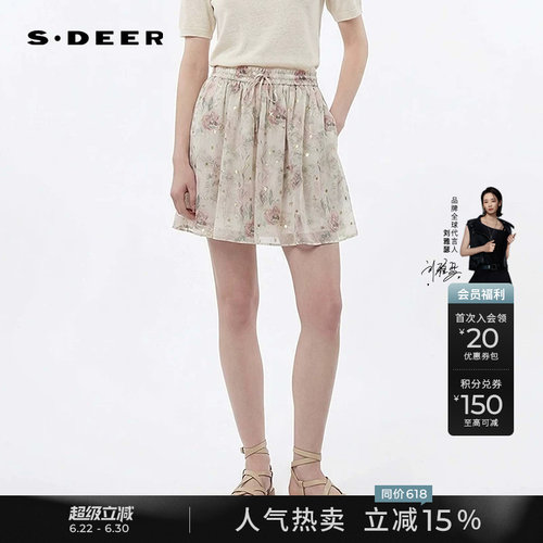sdeer松紧碎褶印花插袋A字短裤