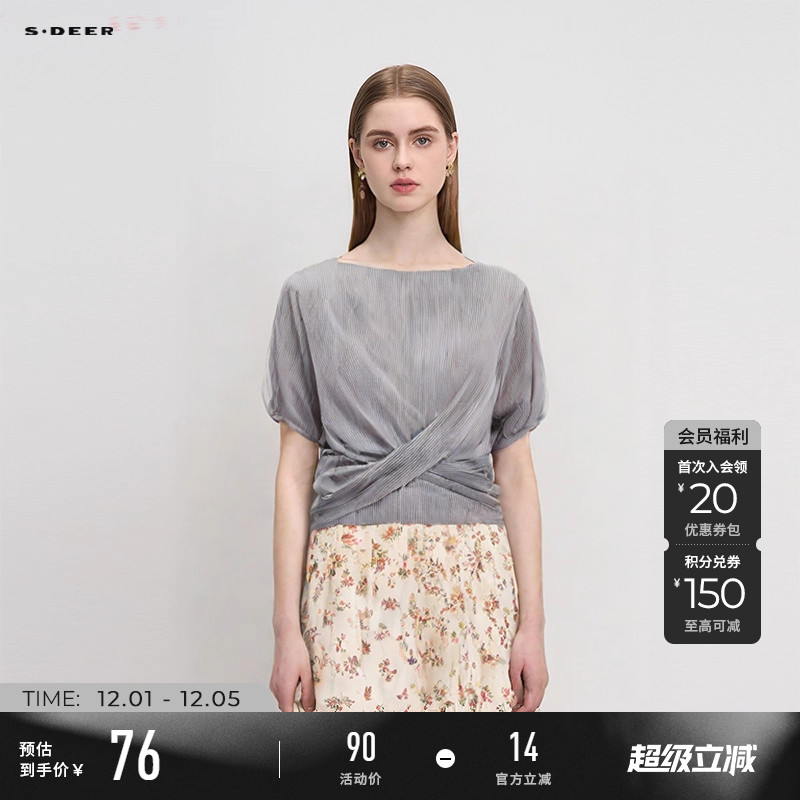 s.deer网纱肌理交叉T恤