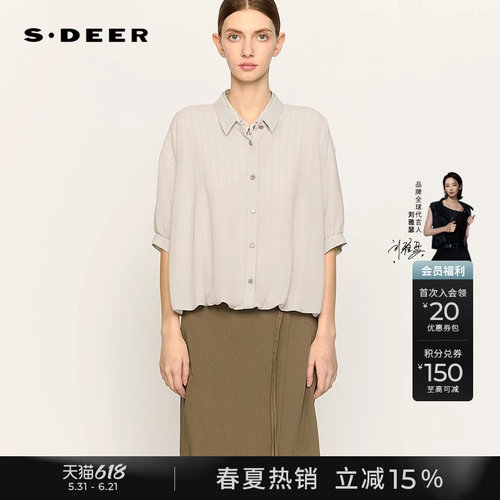 sdeer撞色假两件拼接短袖衬衫
