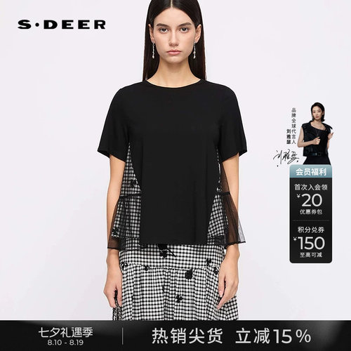sdeer圆领棋盘格网纱短袖T恤