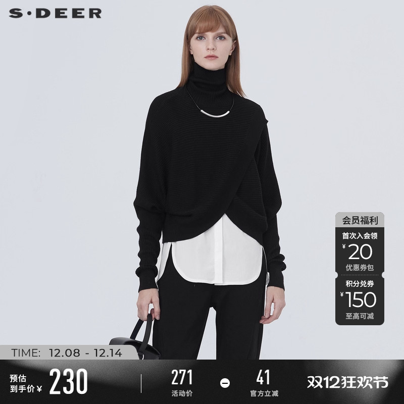 sdeer高领背心两件套针织衫毛衣
