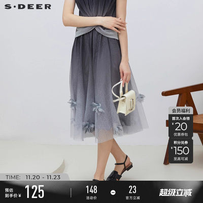 sdeer渐变波点绣花网纱A字伞裙