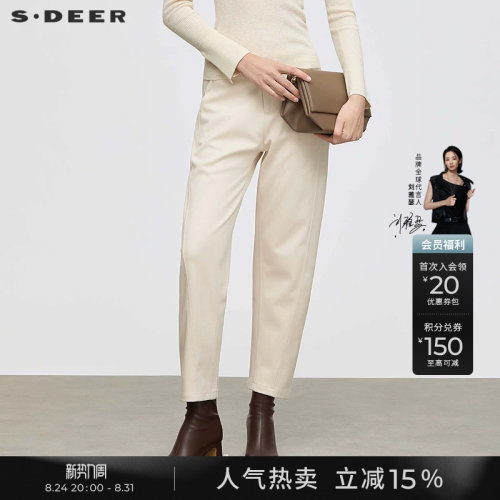 sdeer时尚高腰插袋拼接休闲裤