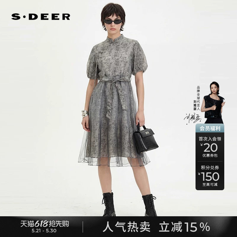 sdeer圣迪奥夏季女装新中式盘扣网纱碎花两件套连衣裙S242Z12Q2