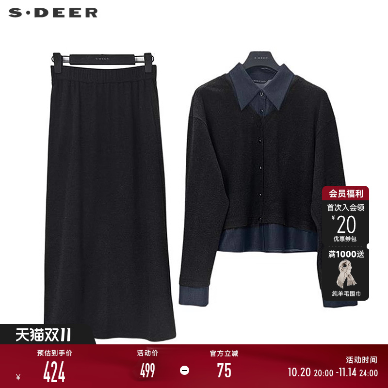 sdeerOL风翻领撞色针织长裙套装