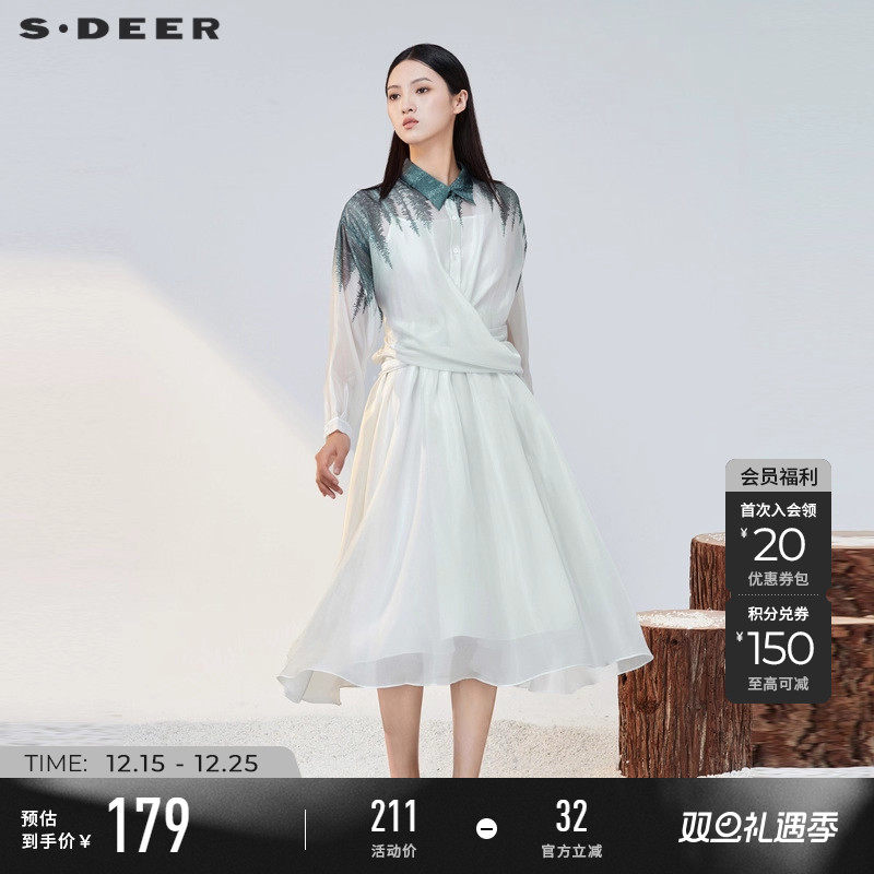 sdeer小众圣迪奥连衣裙