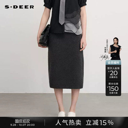 sdeer松紧高腰开叉针织包臀长裙