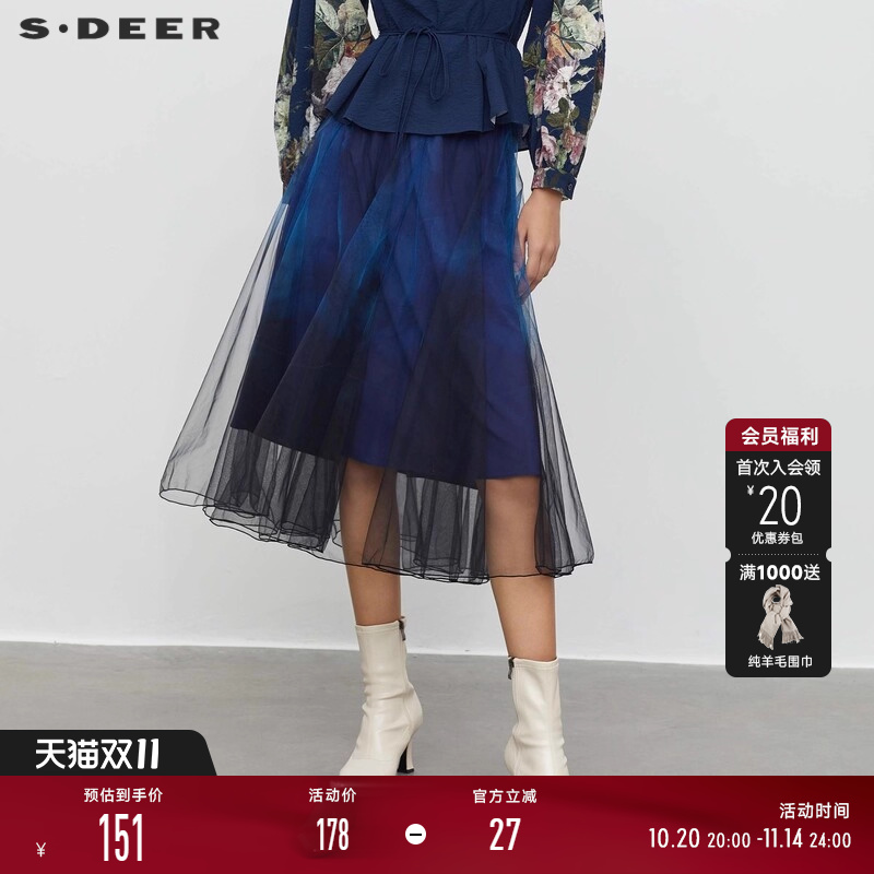 s.deer网纱不规则A字伞裙