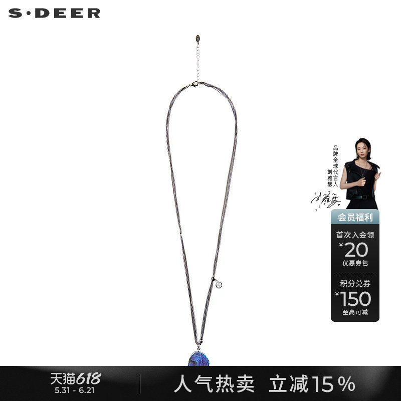 sdeer圣迪奥晕染撞色吊坠多层项链S223843D8