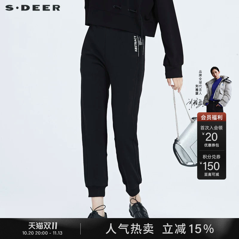 sdeer圣迪奥冬装女装个性休闲字母印花运动长裤S20480822