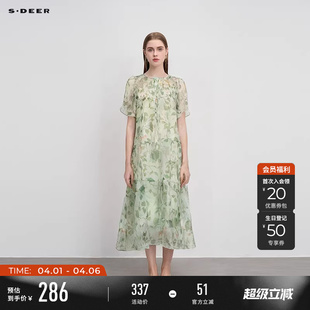 sdeer圣迪奥夏季 圆领印花收腰吊带两件套连衣裙S232Z12KJ 女装