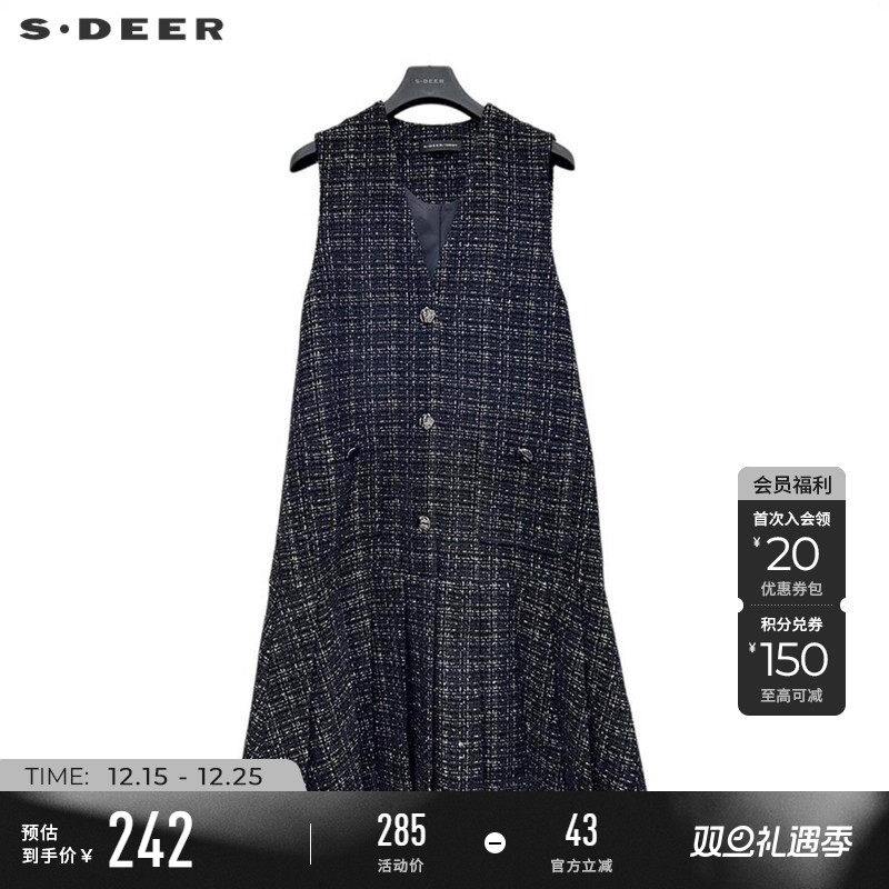 sdeer小香风圣迪奥A字裙