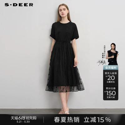 s.deer印花收腰不规则中袖连衣裙
