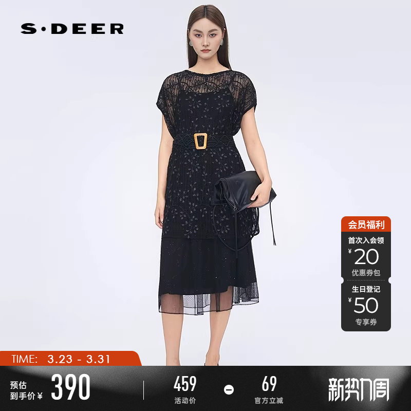 sdeer圣迪奥女装夏季圆领网纱绣花两件套连衣裙S252Z12A2