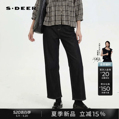 sdeer高腰插袋直筒水洗牛仔裤
