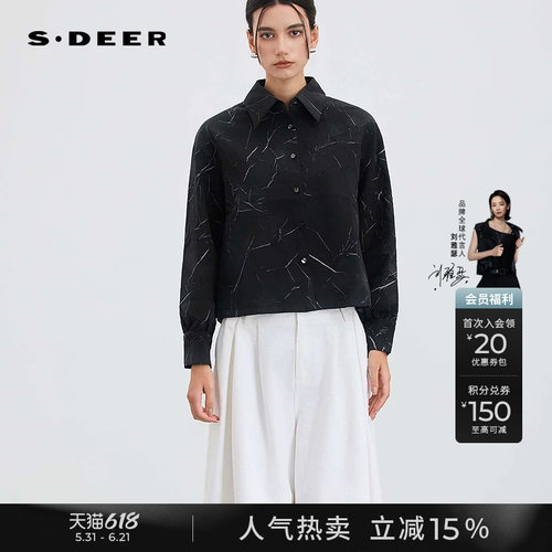 sdeer休闲翻领肌理褶皱宽松衬衫