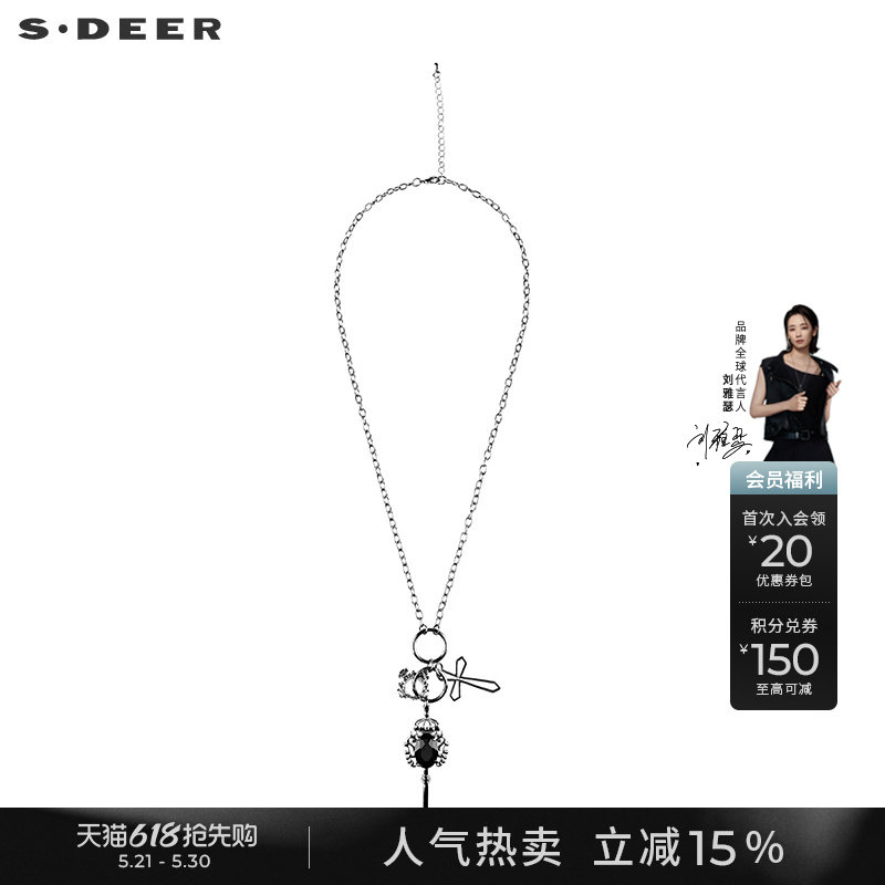 sdeer圣迪奥女装冬装个性钥匙多元素吊坠项链S21484397