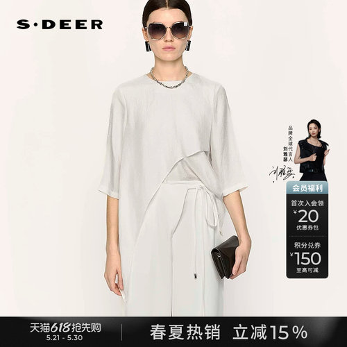 sdeer简约肌理不规则中袖上衣