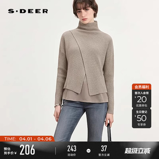 高领不规则设计感两件套针织衫 S223Z35A6 女装 sdeer圣迪奥春秋装