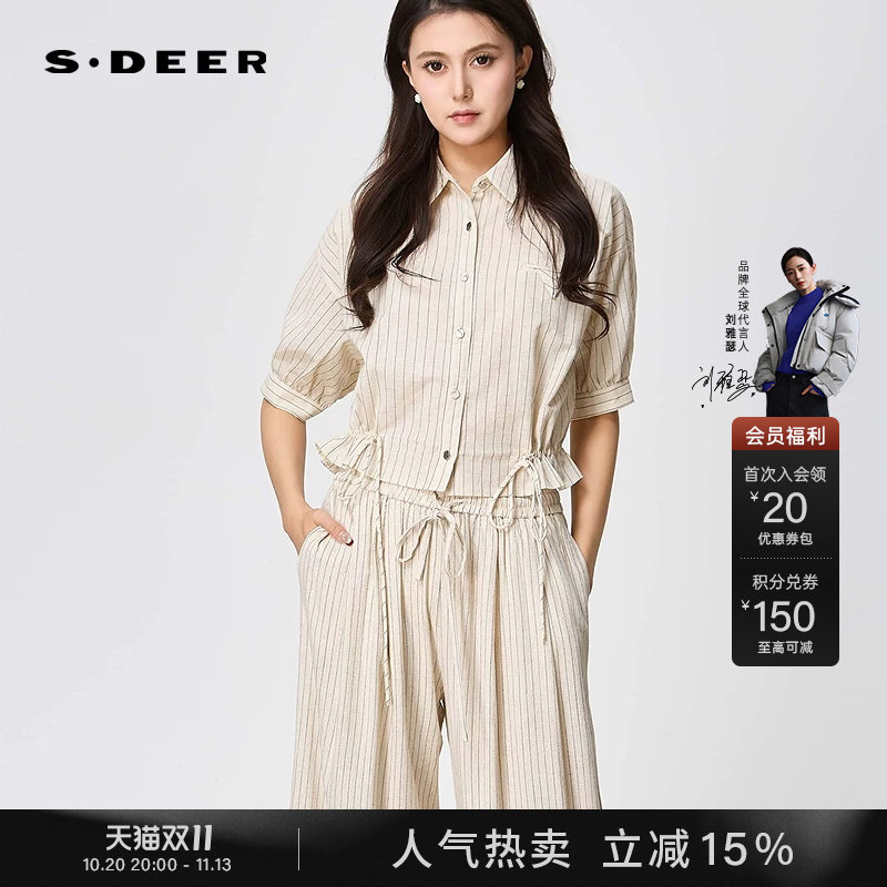 sdeer圣迪奥女装夏装OL风翻领撞色条纹收腰棉麻衬衫S252Z0409