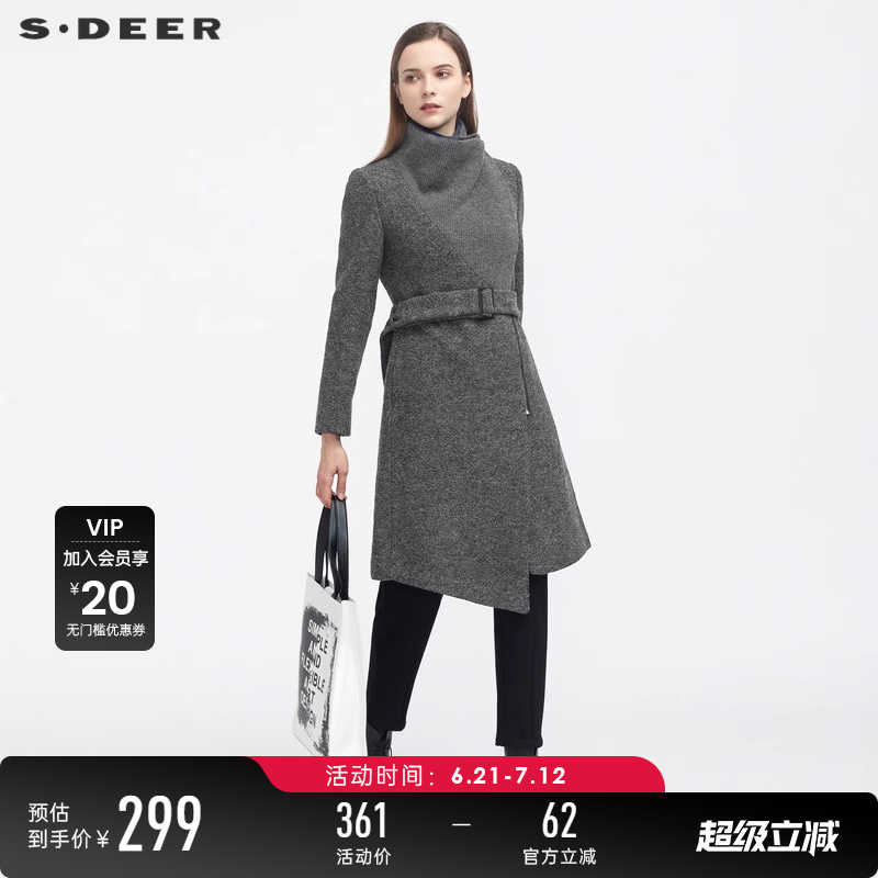 sdeer圣迪奥休闲立领斜襟拼接收腰毛呢大衣S20481873