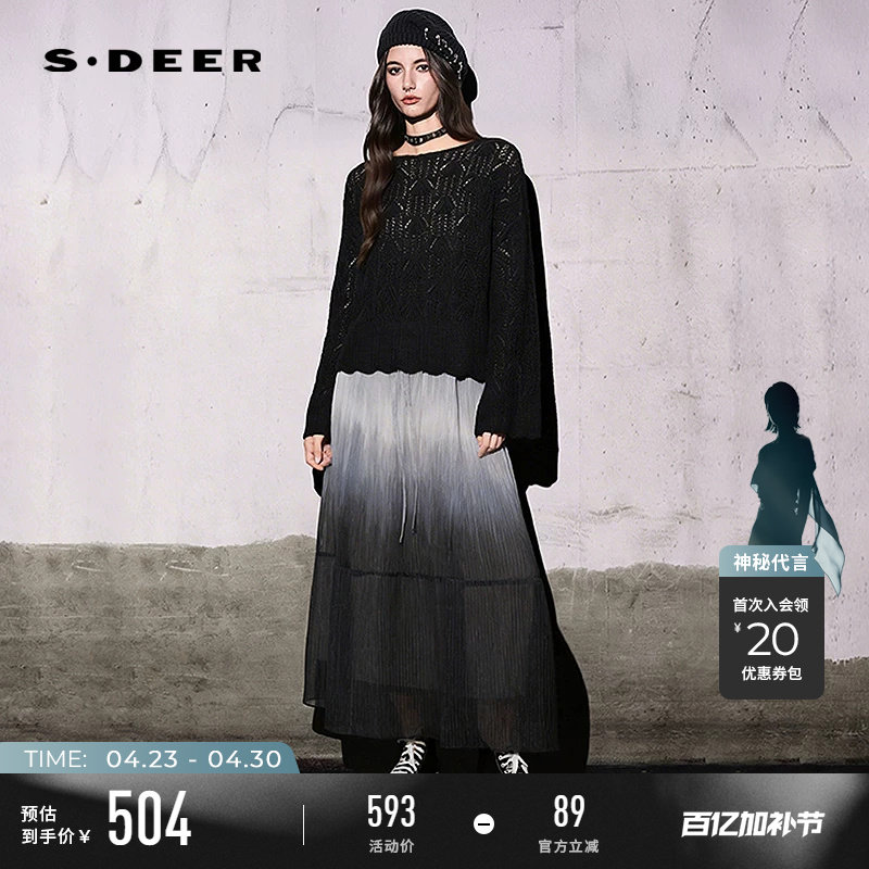 sdeer圣迪奥春装女装撞色晕染收腰针织衫连衣裙套装S25181403