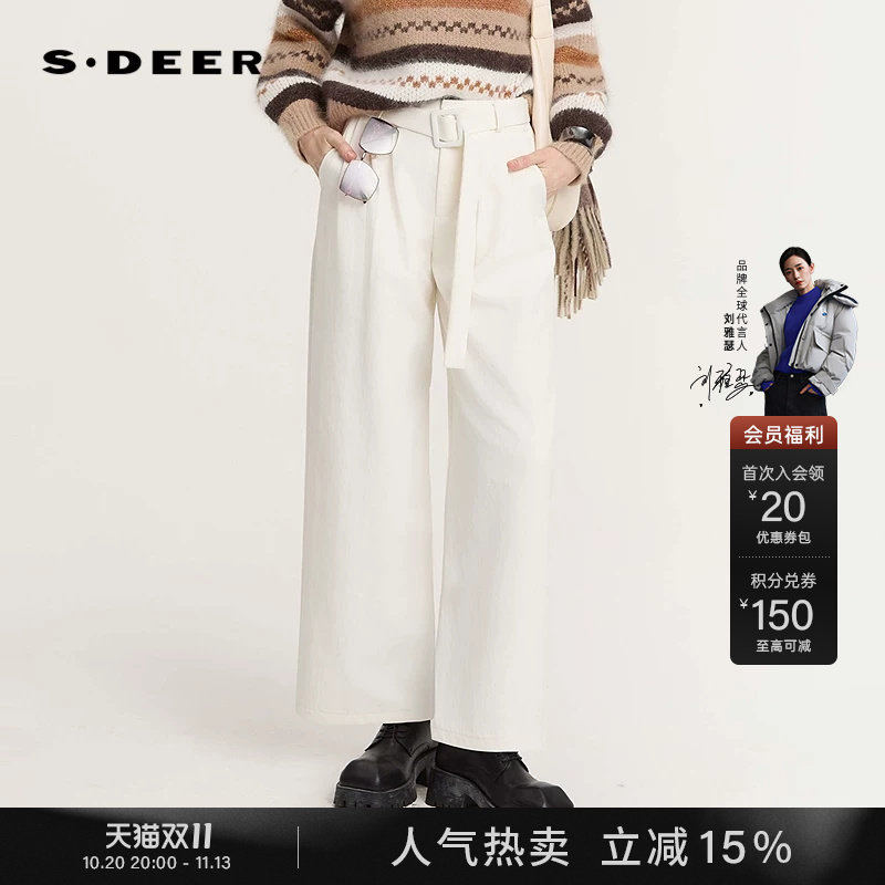 sdeer圣迪奥冬季女装OL风高腰压褶插袋白色直筒裤长裤S25480830