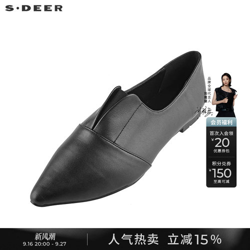 s.deer夏季时尚风女士皮鞋