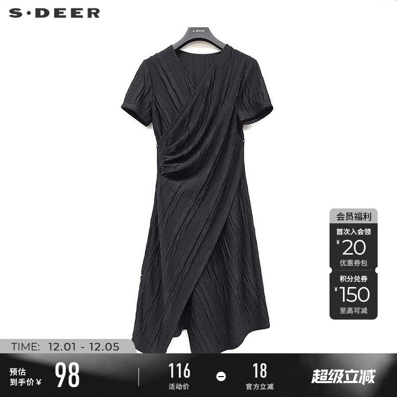 sdeerV领肌理褶皱不规则连衣裙